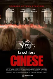 La schiera Cinese